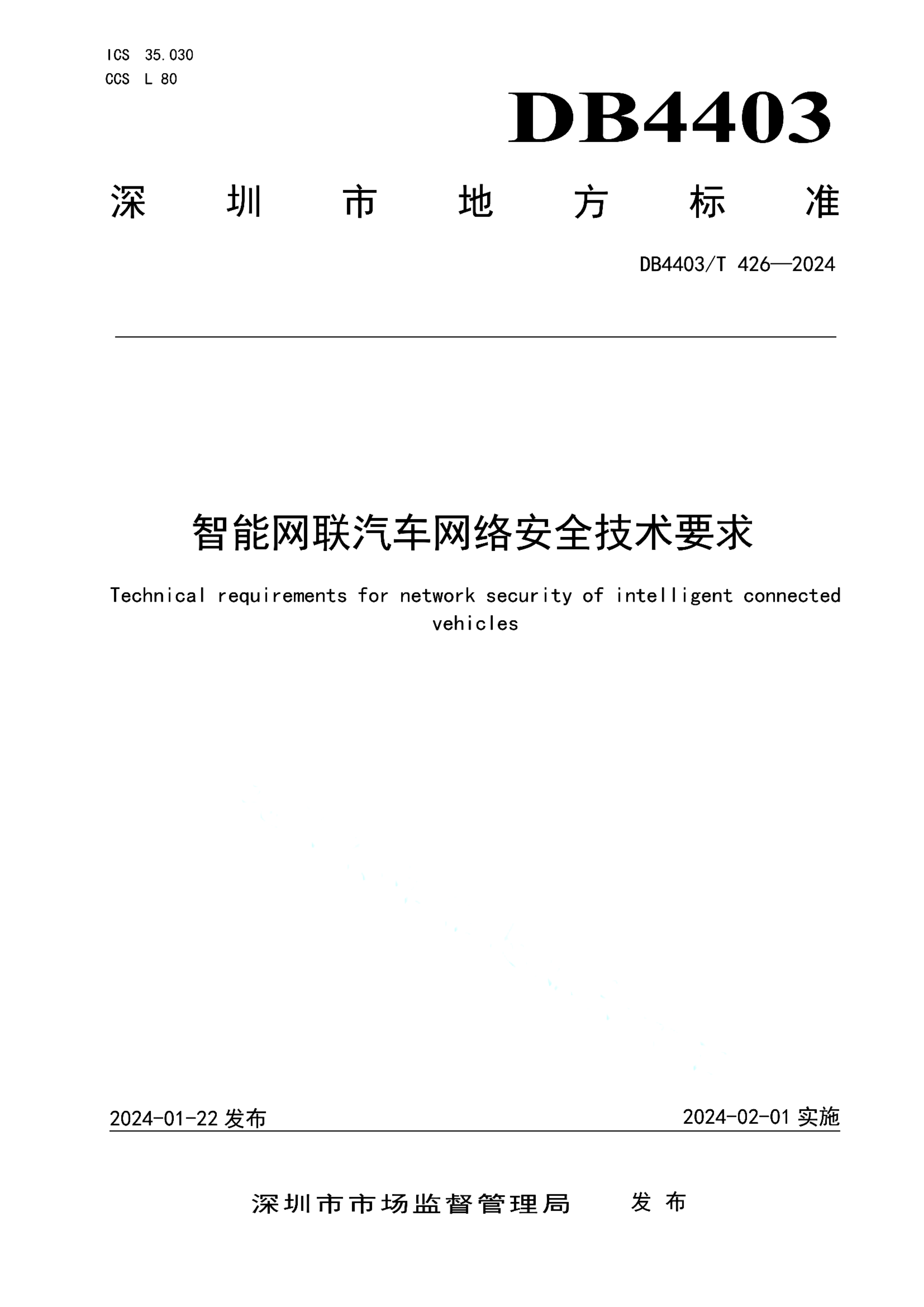 资源详情图